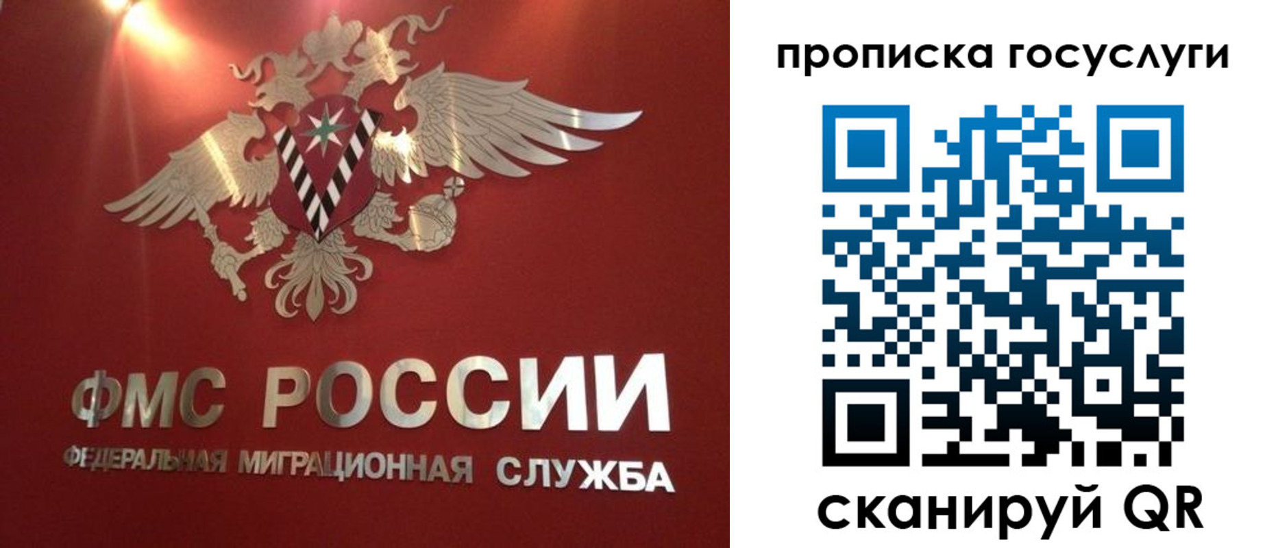 прописка для кредита в Воркуте