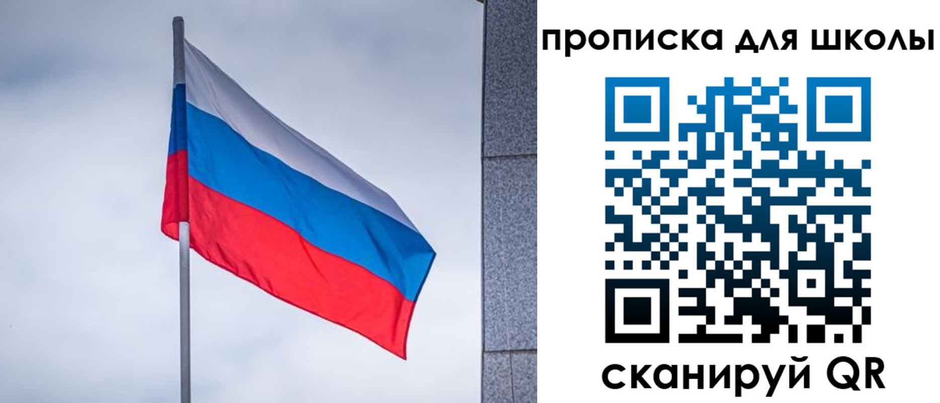 временная регистрация собственник в Воркуте