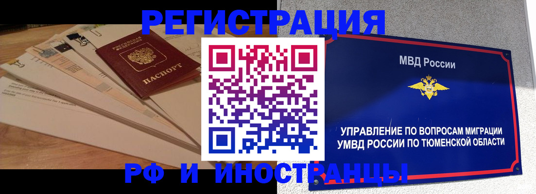 форма 3 в Воркуте